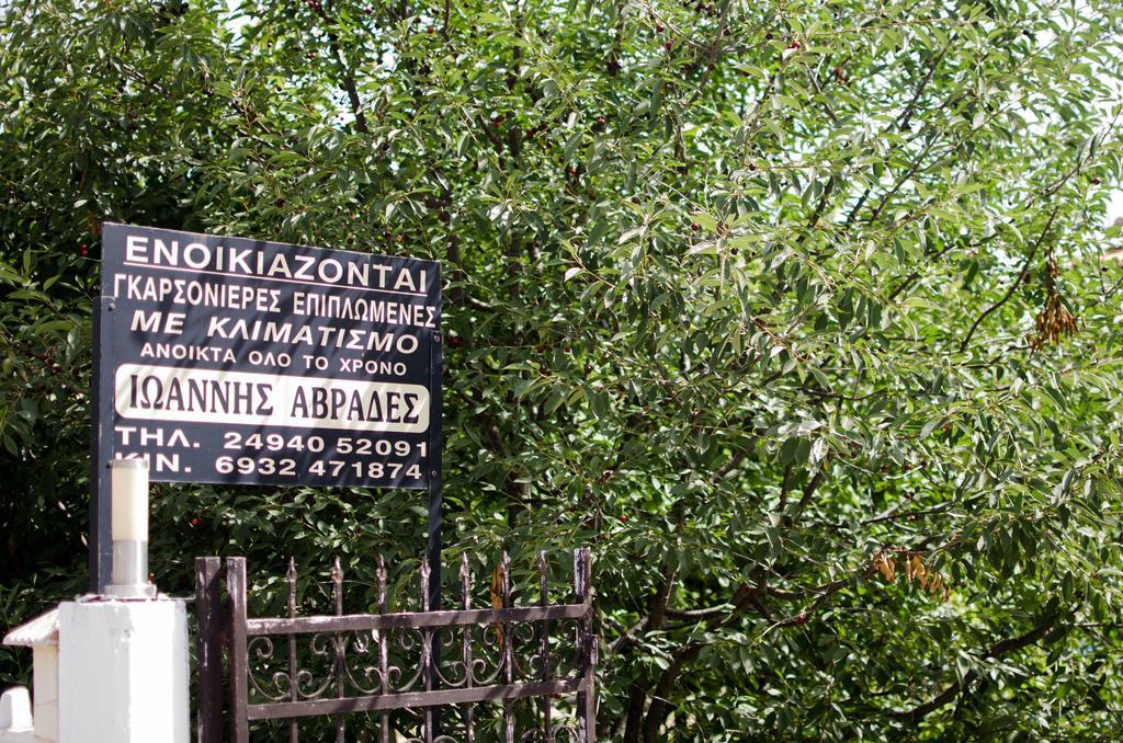 Ioannis Avrades Apartments Agiokampos Exterior foto